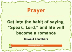 Top 15 Oswald Chambers Quotes - Only One Hope